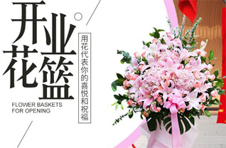 河北石家庄鹿泉区花篮配送